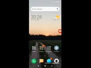 /storage/emulated/0/mobizen/mobizen 20190903 202813 mp4