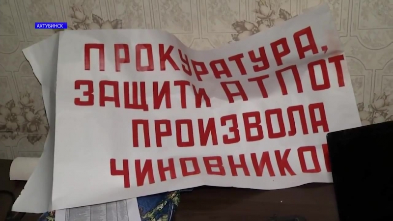 Работники транспортного предприятия астраханской области уже четвёртые сутки ничего не едят