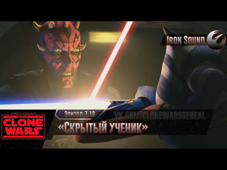 Тсw 7х1o (fhd 1о8ор) (irso)