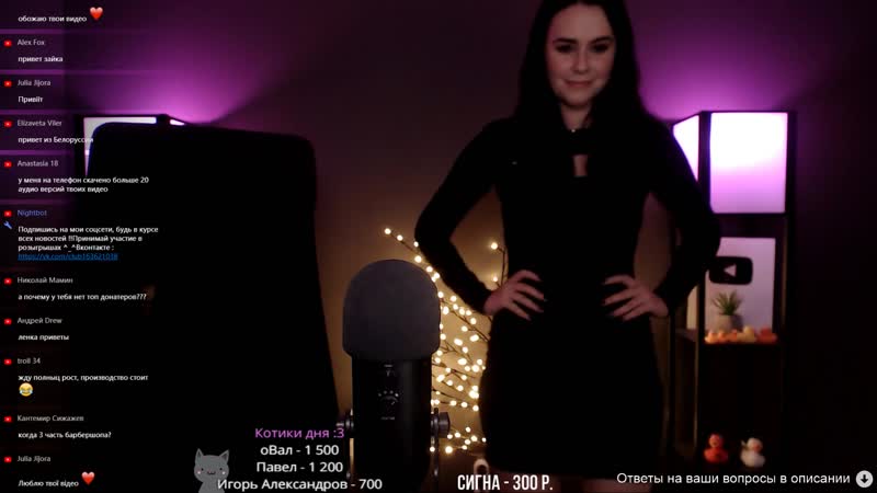 Heyhelen Showed The Ass On Stream Drain Aspr 