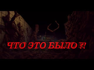 Вот оно зло космоса the voidness lidar horror survival 3 часть финал