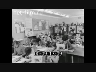 1983г новочебоксарск дом пионеров