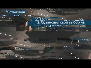 Финико чита партнер компании а должевский купил mercedes benz за 35% от стоимости от компании финико (finiko)