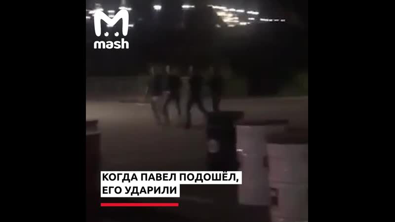 Боксёр молодыепарня, который пытался разнять драку