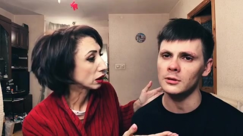 Мама и устал 🙈