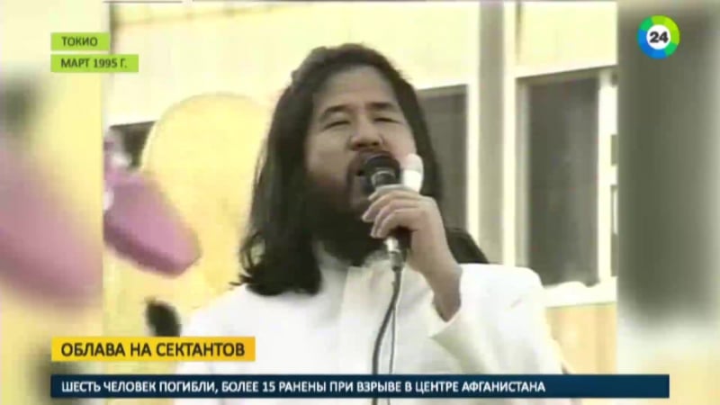 В москве и петербурге отлавливают адептов секты «аум сенрике»