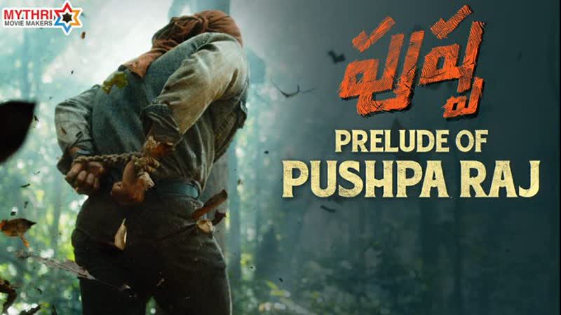 Prelude of pushparaj ¦ allu arjun ¦ pushpa ¦ rashmika ¦ faasil ¦ dsp ¦ sukumar ¦ mythri movie makers