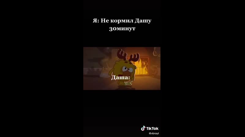 Кидайте porn video – Кидайте дашам)