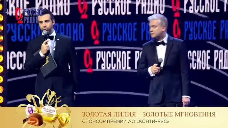 «золотой граммофон 2020» онлайн