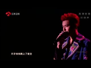 [hq cut] 161231 wu yi fan from now on @ jiangsu tv new year countdown concert