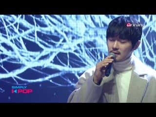 Kcm dawn @ simply k pop 180202
