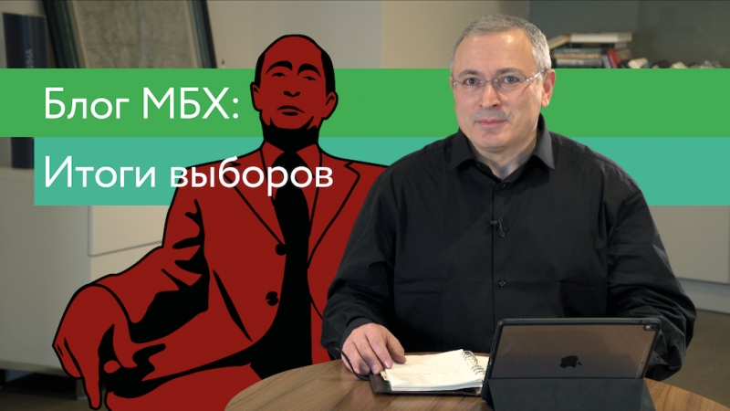 Блог мбх с новым сроком! вам 18 лет добавили