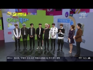 [show] 161007 got7 @ kbs2 live good morning