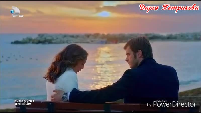 Кузей, гюней 10