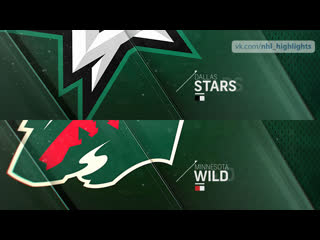 Dallas stars vs minnesota wild jan 18, 2020 highlights hd
