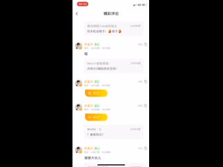 [zhu xingjie] чат pao pao 190411