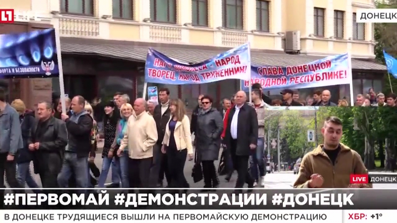 В донецке прошло самое массовое за последние годы первомайское шествие