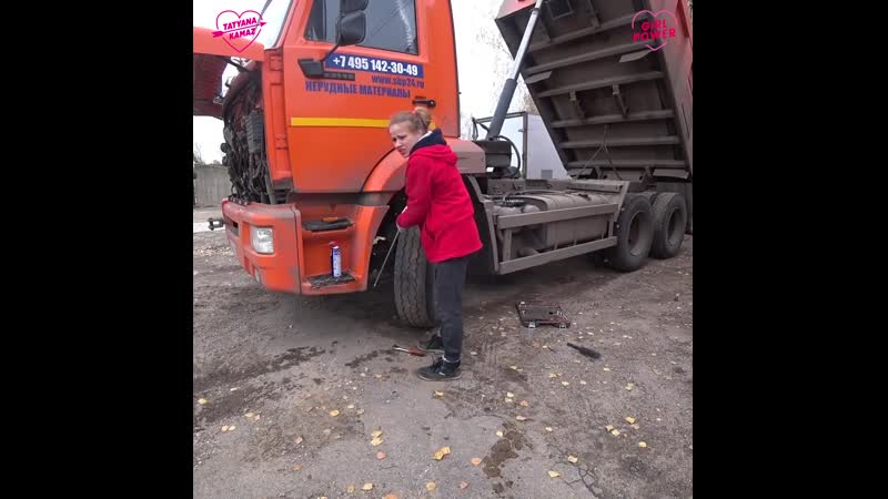 Три камаза и одна девушка