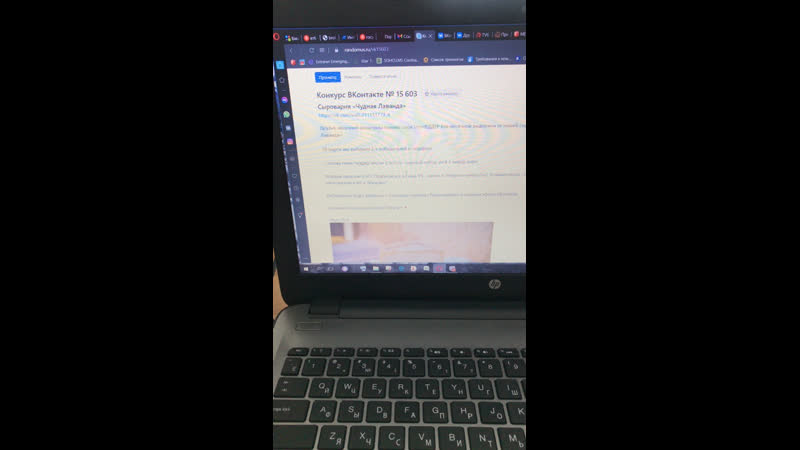 Live сыроварня «чудная лаванда»