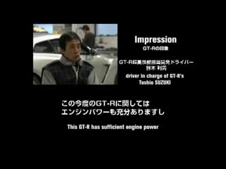 Nissan 2008 Gtr Interview With Boss Test Driver Eng Sub