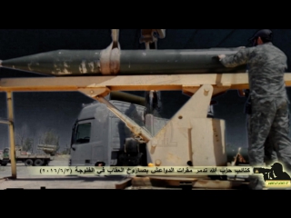 Kataib hezbollah's new al oqab rocket