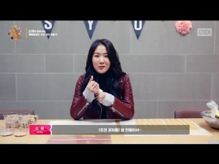 [special clip] soyou @ pepero day