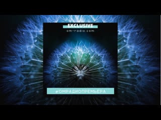 Om chanting 108 | ekaterina chumachek&vadim shirobokov