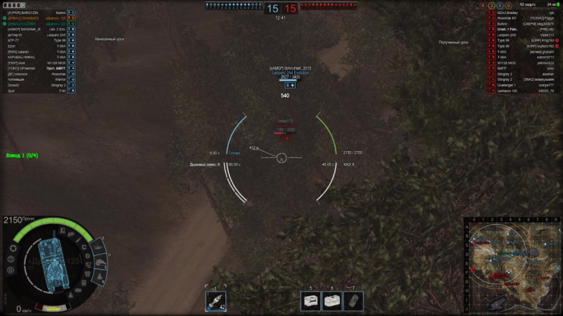 Armored warfare (бмп 3м 125 драгун)