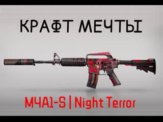 m4a1 blak and white | xxx | DS-Servers