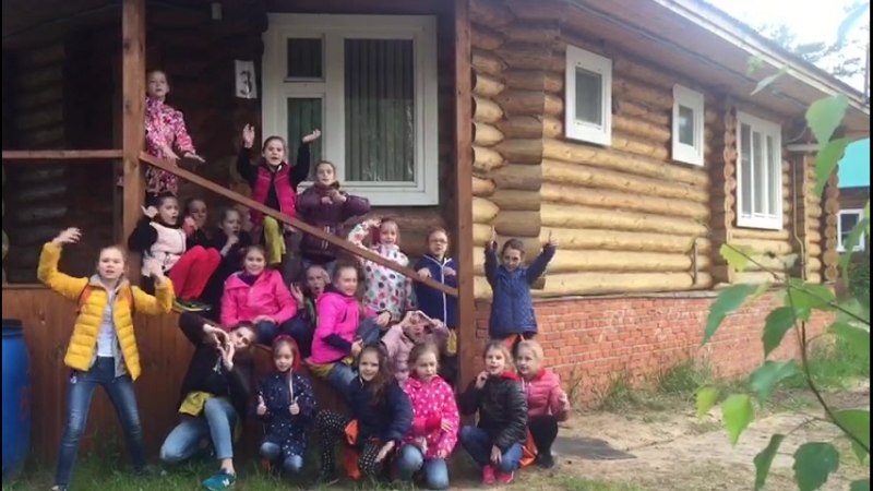 Удачной поездки! ансамбль танца "спектр"