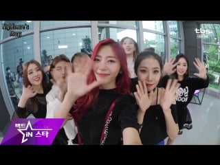 [rus sub] fact in star fixed idol dreamcatchers ending self cam