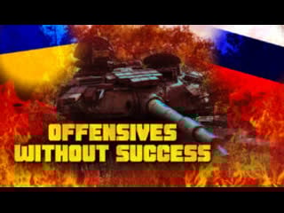 Uaf attempt offensives without much success
