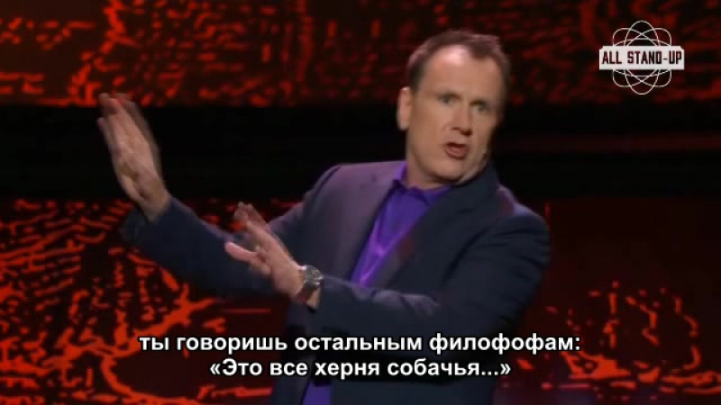 Colin quinn socrate