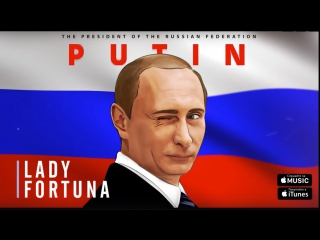 Lady fortuna putin