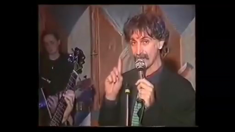Frank zappa chto za huinya (1990)