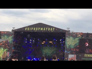 Hip hop may day 2017 скруджи 480