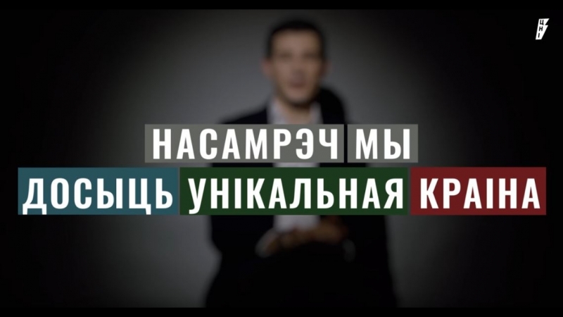 Якія рэформы патрэбныя беларусі? // какие реформы нужны беларуси?