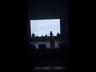 Видео от jete