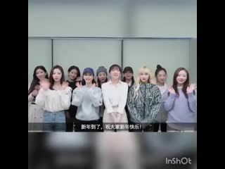 [message] 210210 happy chinese new year 2021 @ cosmic girls