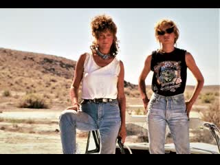 Тельма и луиза (thelma & louise), 1991