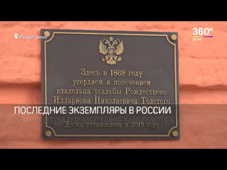 Книга жителя рождествено стала мировым бестселлером