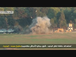 Израиль сектор автобуса израильской армии ракетой птрк корнет