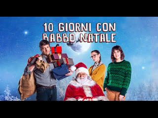 Десять дней с сантой (2020) 10 giorni con babbo natale