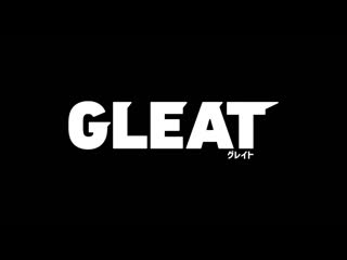 Gleat lidet uwf ver 3 (07 03 2023)
