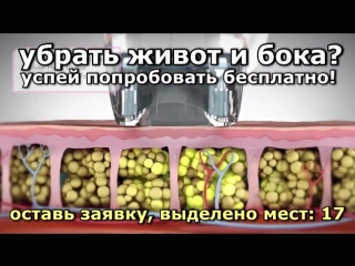 Пример процедуры в нашем центре