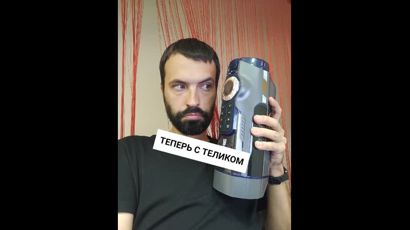 Обновленный leten 708