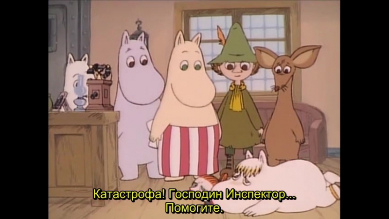 Tanoshii moomin ikka s01e41 crooks in moomin valley rus sub