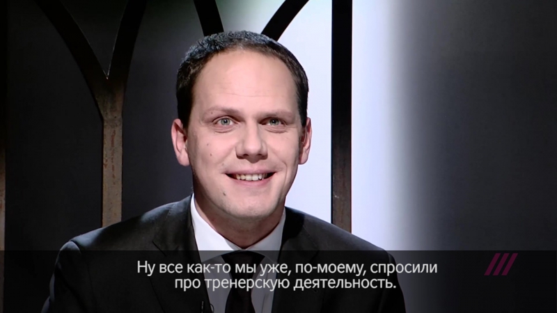 Валерий газаев попытался уйти раньше окончания программы