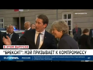 Euronews 20 09 2018 1030мск 0930мск