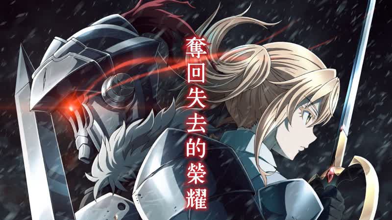 Убийца гоблинов корона гоблина (2020) goblin slayer goblin's crown \ ゴブリンスレイヤ
